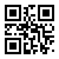 QR-Code zur Seite https://www.isbn.de/9783596194483