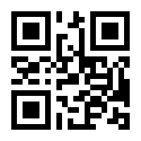 QR-Code zur Buchseite 9783596197088