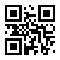 QR-Code zur Seite https://www.isbn.de/9783596197248