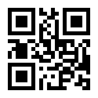 QR-Code zur Seite https://www.isbn.de/9783596197255