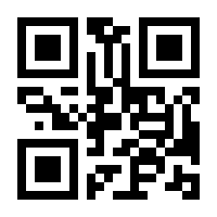 QR-Code zur Seite https://www.isbn.de/9783596197866