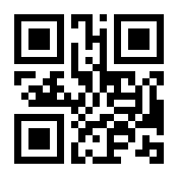 QR-Code zur Seite https://www.isbn.de/9783596282944