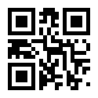QR-Code zur Seite https://www.isbn.de/9783596299287