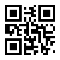 QR-Code zur Seite https://www.isbn.de/9783596311187