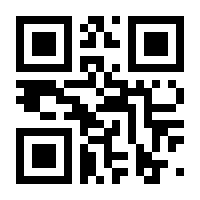 QR-Code zur Seite https://www.isbn.de/9783596701766