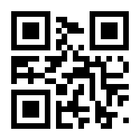 QR-Code zur Seite https://www.isbn.de/9783596705870
