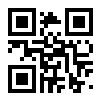 QR-Code zur Seite https://www.isbn.de/9783596706341