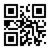 QR-Code zur Seite https://www.isbn.de/9783596710690