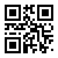 QR-Code zur Seite https://www.isbn.de/9783596712892