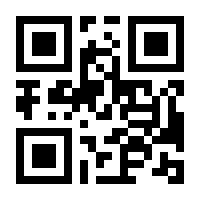 QR-Code zur Seite https://www.isbn.de/9783596801411