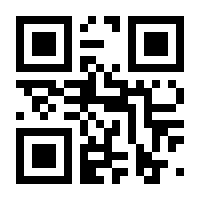 QR-Code zur Seite https://www.isbn.de/9783596802784