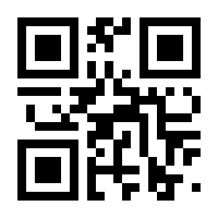 QR-Code zur Seite https://www.isbn.de/9783596811397