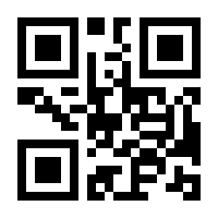 QR-Code zur Seite https://www.isbn.de/9783596811564