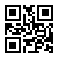 QR-Code zur Seite https://www.isbn.de/9783596812424