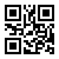 QR-Code zur Seite https://www.isbn.de/9783596903306
