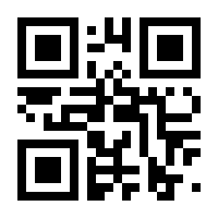 QR-Code zur Seite https://www.isbn.de/9783599002525