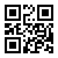 QR-Code zur Seite https://www.isbn.de/9783602146840