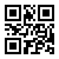 QR-Code zur Seite https://www.isbn.de/9783604212673