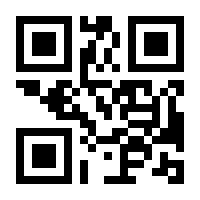 QR-Code zur Seite https://www.isbn.de/9783604216299