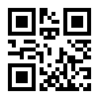 QR-Code zur Seite https://www.isbn.de/9783604235993