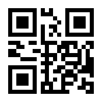 QR-Code zur Seite https://www.isbn.de/9783604248924