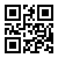 QR-Code zur Seite https://www.isbn.de/9783604333880