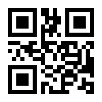 QR-Code zur Seite https://www.isbn.de/9783604336577