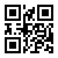 QR-Code zur Seite https://www.isbn.de/9783604349652