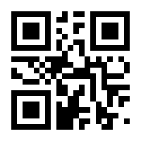 QR-Code zur Seite https://www.isbn.de/9783604382611