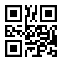 QR-Code zur Seite https://www.isbn.de/9783604383458