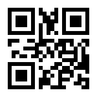 QR-Code zur Seite https://www.isbn.de/9783604394676