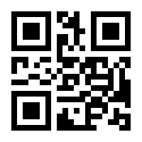 QR-Code zur Seite https://www.isbn.de/9783604416729