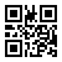 QR-Code zur Seite https://www.isbn.de/9783604417153