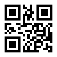 QR-Code zur Seite https://www.isbn.de/9783604417252