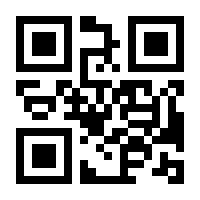 QR-Code zur Seite https://www.isbn.de/9783604419560