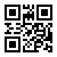 QR-Code zur Seite https://www.isbn.de/9783608103823