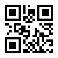 QR-Code zur Seite https://www.isbn.de/9783608106459