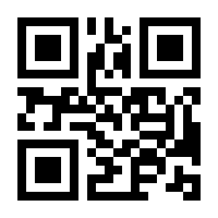 QR-Code zur Seite https://www.isbn.de/9783608108699