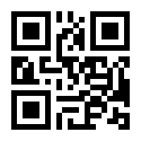QR-Code zur Seite https://www.isbn.de/9783608108798