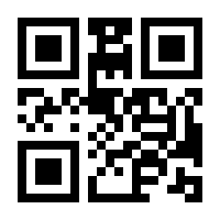 QR-Code zur Seite https://www.isbn.de/9783608110173