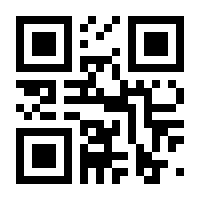 QR-Code zur Buchseite 9783608110296