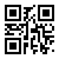 QR-Code zur Seite https://www.isbn.de/9783608111040