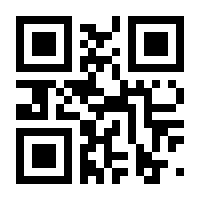 QR-Code zur Seite https://www.isbn.de/9783608120752