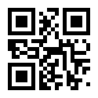 QR-Code zur Seite https://www.isbn.de/9783608124668