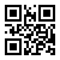 QR-Code zur Seite https://www.isbn.de/9783608124910