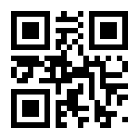 QR-Code zur Buchseite 9783608190380