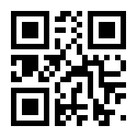 QR-Code zur Seite https://www.isbn.de/9783608191325