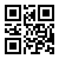 QR-Code zur Seite https://www.isbn.de/9783608200935