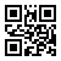 QR-Code zur Seite https://www.isbn.de/9783608203318