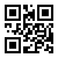 QR-Code zur Seite https://www.isbn.de/9783608206661